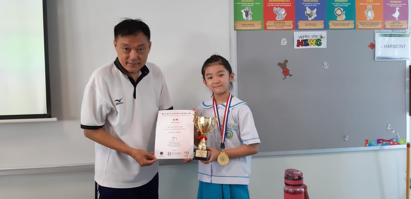 Wu Yuqi 4C _Gold +Champion.jpg