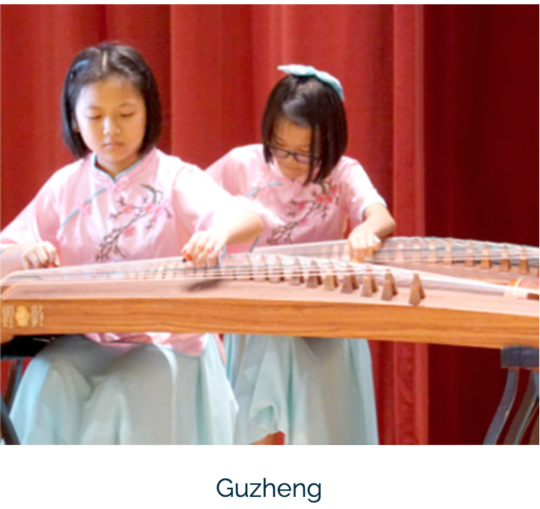 guzheng